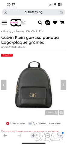 Кожена раница Calvin Klein, снимка 7 - Раници - 52632541