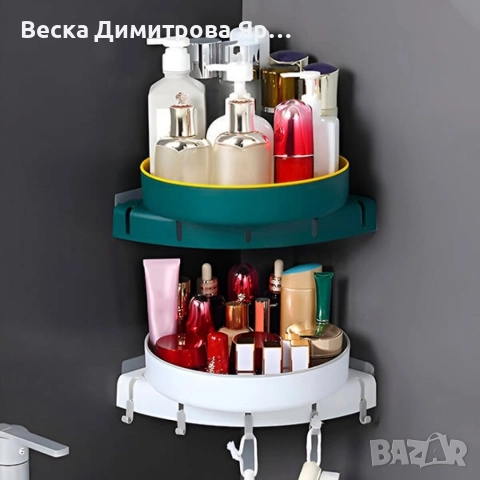 Въртяща се ъглова поставка за баня или кухня