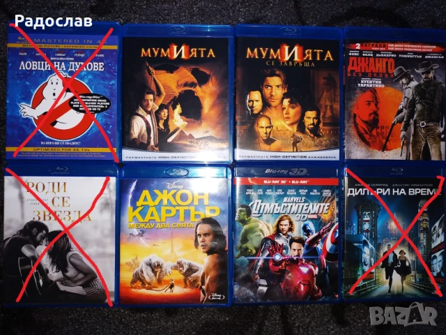 Филми на блурей за размяна, снимка 7 - Blu-Ray филми - 39318772