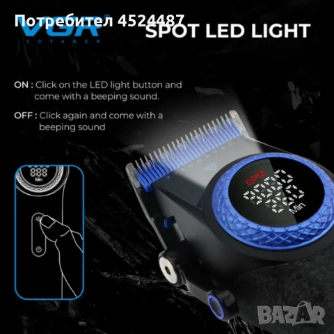 Професионална машинка за подстригване VGR PRO V-001 Blue Edition 3109, снимка 3 - Машинки за подстригване - 52751484