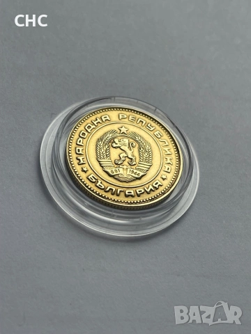 5 стотинки 1988 година. Монета с куриоз., снимка 8 - Нумизматика и бонистика - 53302705