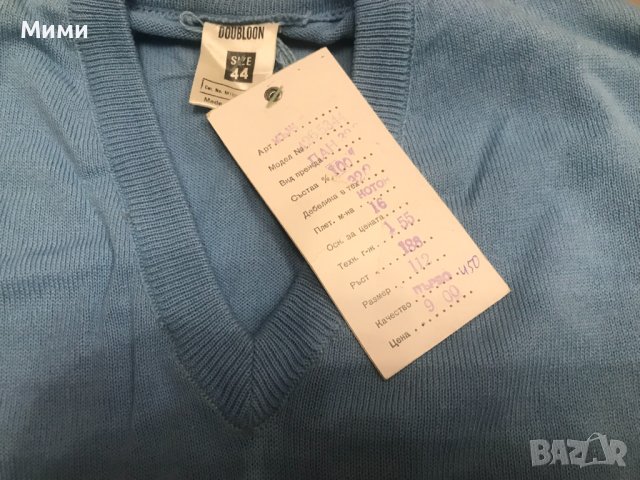 мъжки чорапи,мъжки пуловер, мъжки шал и потник, снимка 4 - Мъжки чорапи - 44006120