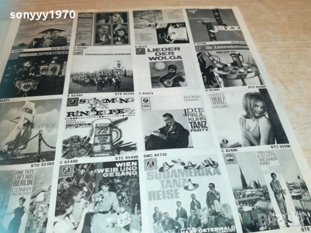 hafen konzert germany 2203211744, снимка 11 - Грамофонни плочи - 32262614