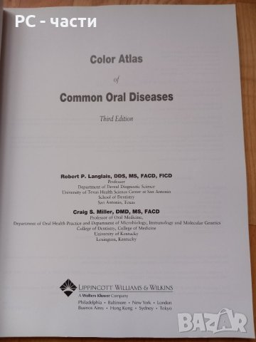 Атлас лигавични заболявания - 2003 год., Робърт Ланглайс, Крейг Милър, снимка 2 - Специализирана литература - 43911155