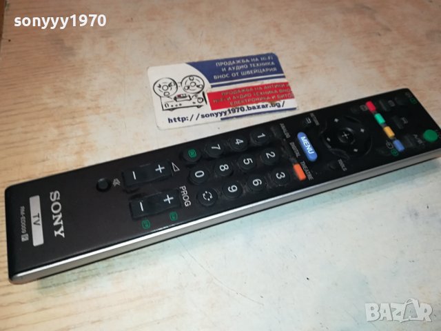 SONY RM-ED009 REMOTE CONTROL-SWISS 1501241800