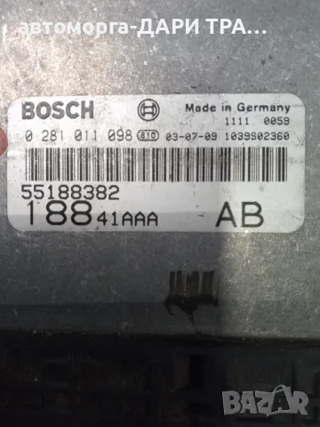 Компютър за Фиат Пунто 2003г. Дизел 1.9 JTD, снимка 2 - Части - 49196410