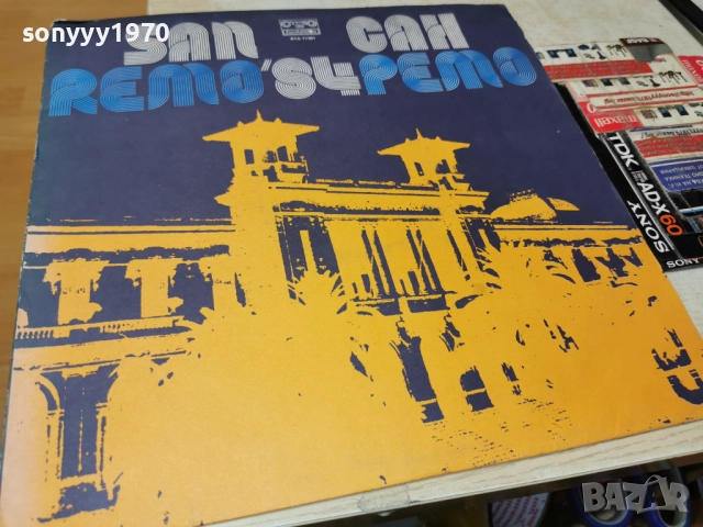 SAN REMO 84 1312251728, снимка 5 - Грамофонни плочи - 52775255