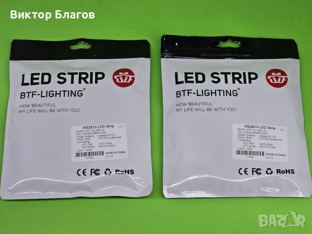 Дигитална LED лента [ARGB] - 12v / 90W, снимка 6 - Лед осветление - 49943697