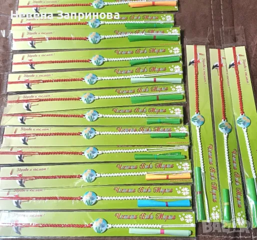 Мартенички за ръка, снимка 16 - Други - 48724290