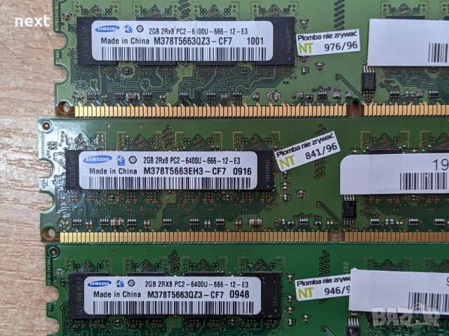 2GB DDR2 памет за настолен компютър + Гаранция и фактура, снимка 2 - RAM памет - 11282381