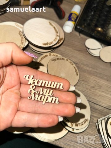 Заготовки от шперплат за 8-ми март, снимка 3 - Дърводелски услуги - 43872416