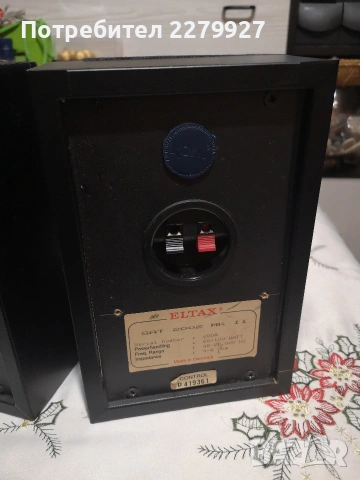 Eltax Sat 2002 MK II колони , снимка 4 - Тонколони - 53055818