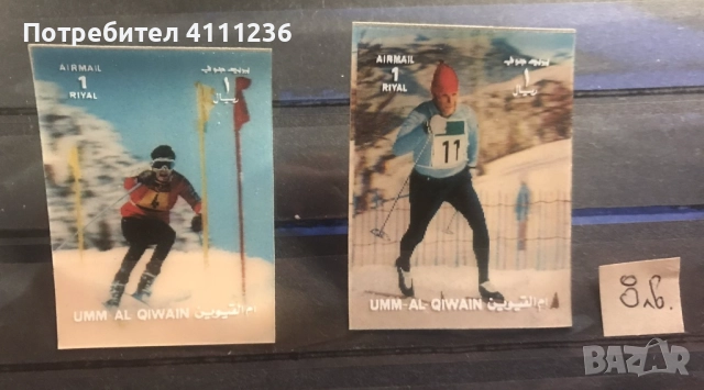 3D стерео марки , снимка 4 - Филателия - 50417612