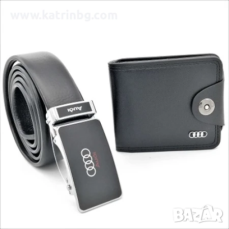 Ауди подаръчен комплект портфейл и колан мъжки, снимка 1