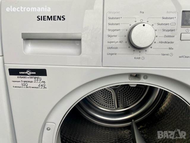 сушилня с термопомпа ,Siemens’ WT46W248DN/07 8кг, снимка 6 - Сушилни - 44841662