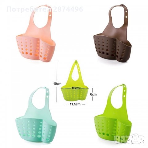 1583 ПРАКТИЧЕН ОРГАНАЙЗЕР ЗА КУХНЕНСКА МИВКА, снимка 5 - Други стоки за дома - 34657522