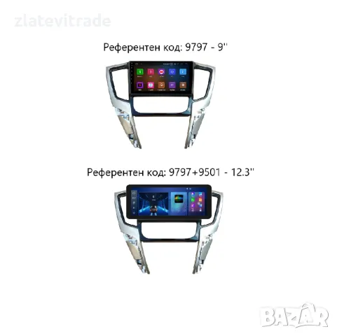 MITSUBISHI TRITON L200, STRADA 2015 - 2019 9''/12.3'' Навигация , 9797