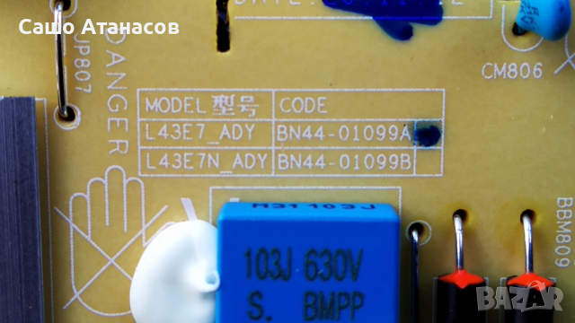 SAMSUNG QE43Q65AAU със счупена матрица ,BN44-01099A ,BN41-02844C ,CY-QA043HGHV1V ,WCA734M, снимка 8 - Части и Платки - 36563533