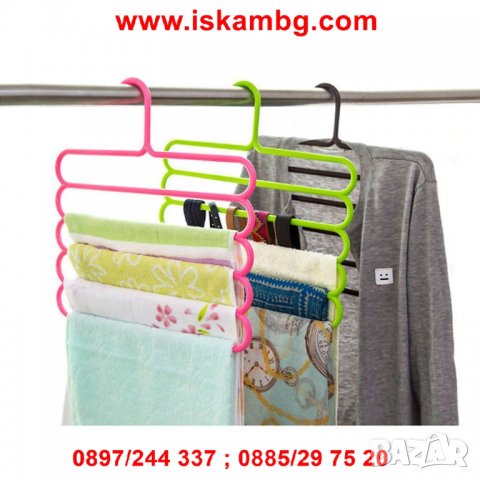 МУЛТИФУНКЦИОНАЛНА ЗАКАЧАЛКА ЗА ПАНТАЛОНИ - код 5 отделения - ПЛАСТМАСОВА, снимка 2 - Други стоки за дома - 26790966