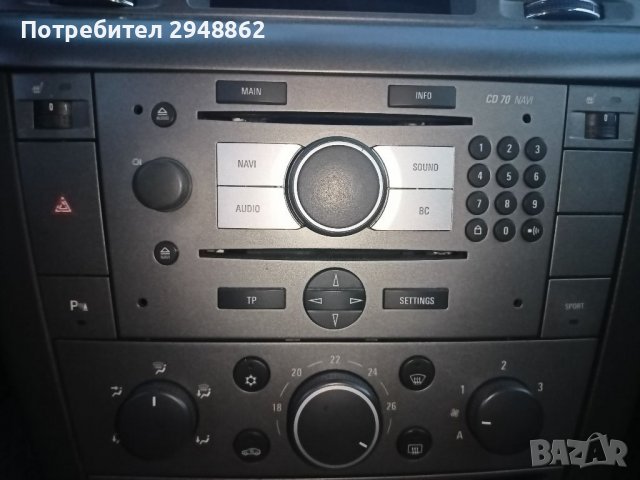 Opel Vectra C /Опел Вектра Ц , снимка 4 - Части - 39389361