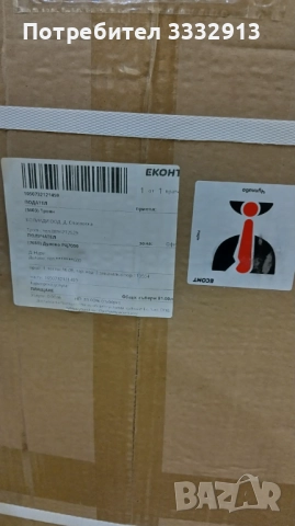 СТЕННА ЗАКАЧАЛКА