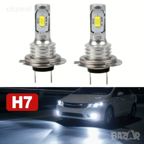 Mini LED лампи за фарове, H7 3570 - комплект 2 бр.