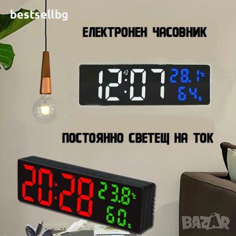 Дигитален настолен часовник постоянно светещ в тъмното с термометър