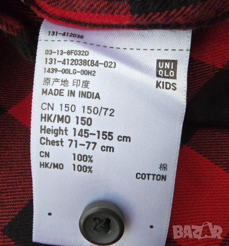 Детска карирана риза 11-12 години , снимка 4 - Детски ризи - 52772453