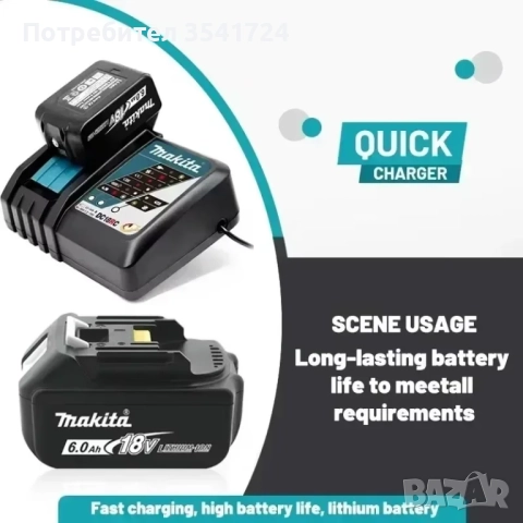 Нови батерии Makita 18V 6Ah BL1860B и зарядни Makita DC18RC, снимка 3 - Други инструменти - 52735806