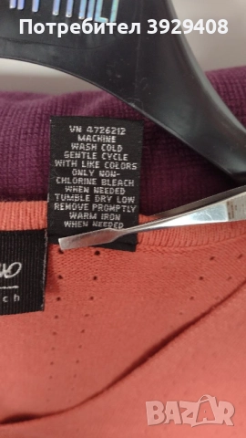 Дамски пуловер, снимка 4 - Блузи с дълъг ръкав и пуловери - 52464612