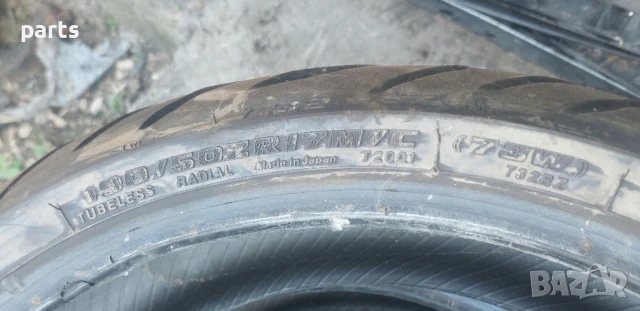 Гуми за Пистов Мотор (Стар DOT)190/50/17 Batlax - Pirelli - Michelin, снимка 4 - Гуми и джанти - 51201462