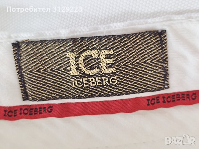 Iceberg pants EU 40 B7, снимка 2 - Панталони - 40366362