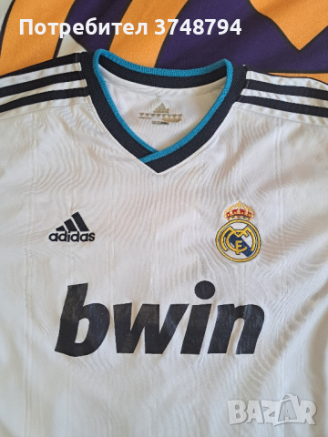 Тениска на Реал Мадрид на Анхел ди Мария, снимка 5 - Футбол - 44862047