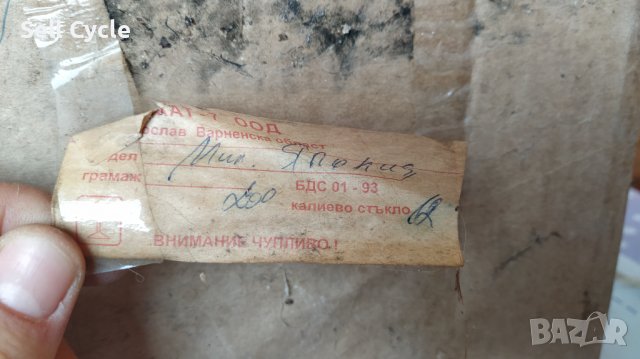 Сервиз стъклени чаши, снимка 4 - Сервизи - 44096392