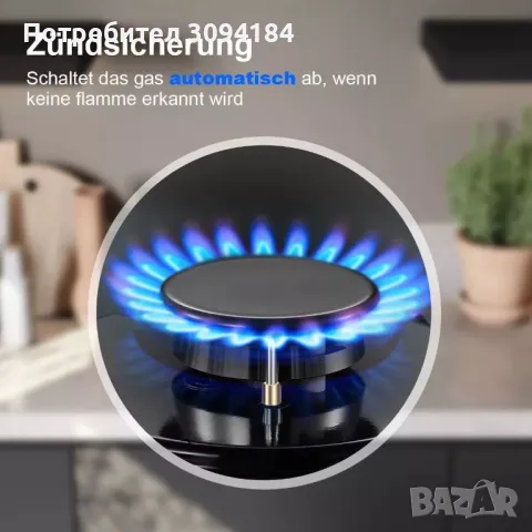 Стъклокерамичен  двоен газов котлон НОВ, снимка 6 - Котлони - 49327069