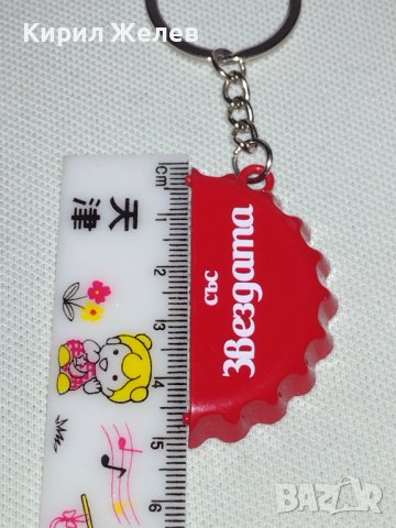 Рекламен ключодържател КОКА КОЛА много красив стилен дизайн 42341, снимка 5 - Колекции - 43620534