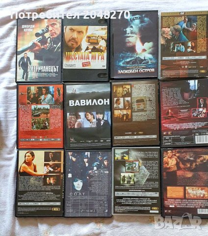 ORIGINAL DVD .Класика в Световното .кино Купи всички едно DVD е БОНУС. , снимка 2 - DVD филми - 37270050