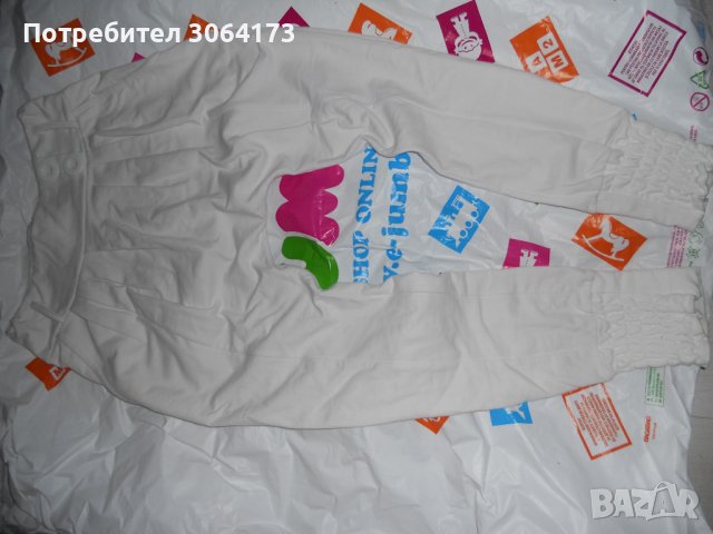 Страхотен Дамски Потур в бяло с паднало дъно размер  С М, снимка 7 - Спортни екипи - 40301858