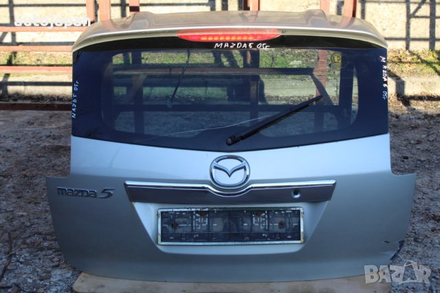 Заден капак със стъкло, пета врата, багажник Мазда 5 05г Mazda 5 2005