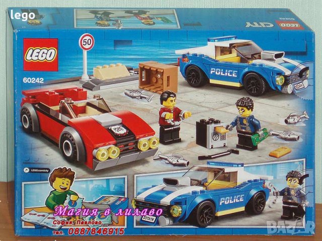 Продавам лего LEGO CITY 60242 - Полицейски арест на магистралата, снимка 2 - Образователни игри - 27890557