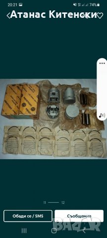 Авточасти за руски коли лада нива жигула москвич и други 0895486622, снимка 14 - Части - 34894525