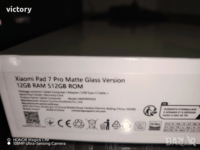 Xiaomi pad 7 pro 12/512gb Matte Glass Gray, снимка 3 - Таблети - 52416256