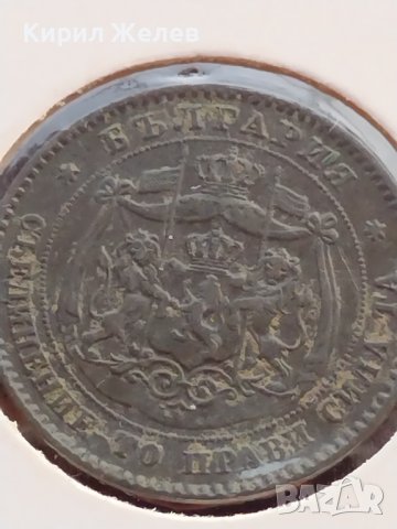 РЯДКА МОНЕТА 5 стотинки 1881г. КНЯЖЕСТВО БЪЛГАРИЯ УНИКАТ ПЕРФЕКТНО СЪСТОЯНИЕ ЗА КОЛЕКЦИОНЕРИ 18814, снимка 11 - Нумизматика и бонистика - 39333904