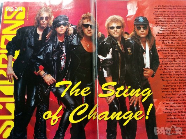 Немско антикварно списание "METAL ATTACK" - 1991 г., снимка 5 - Списания и комикси - 36605879