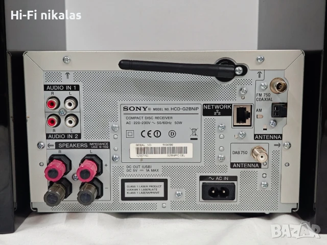 аудио система стерео уредба FM DAB радио USB CD плейър SONY HCD-G2BNiP SS-CG1, снимка 7 - Аудиосистеми - 51264428