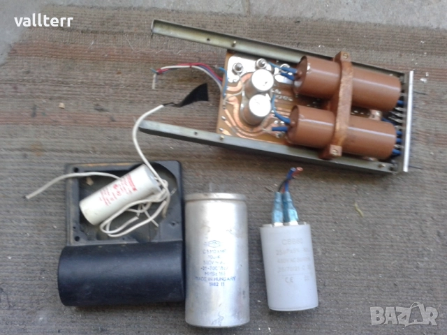 ел.елементи капан ,обувки 3 във 1,айфон,ножове  и др, снимка 9 - Други стоки за дома - 51973282