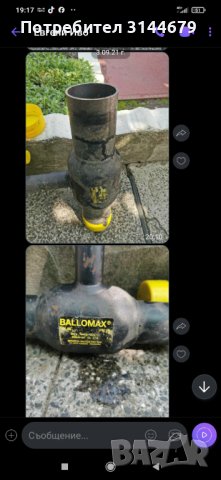 Кранове за гореща вода и пара, снимка 14 - ВИК - 43885376