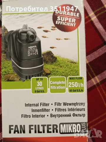 AquaEL филтър за аквариум 