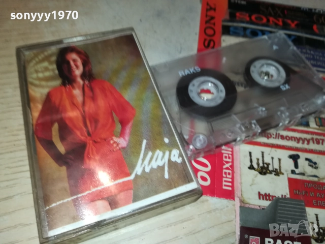 ВЕСНА ЗМИЯНАЦ 1209251051