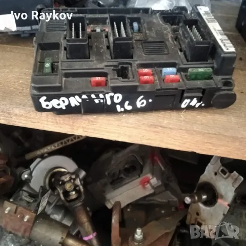BSM модул за Citroen , Partner 1.9 D BSM - B2 T118470002 J, T118470002J, 9650618580-00, снимка 3 - Части - 49293319